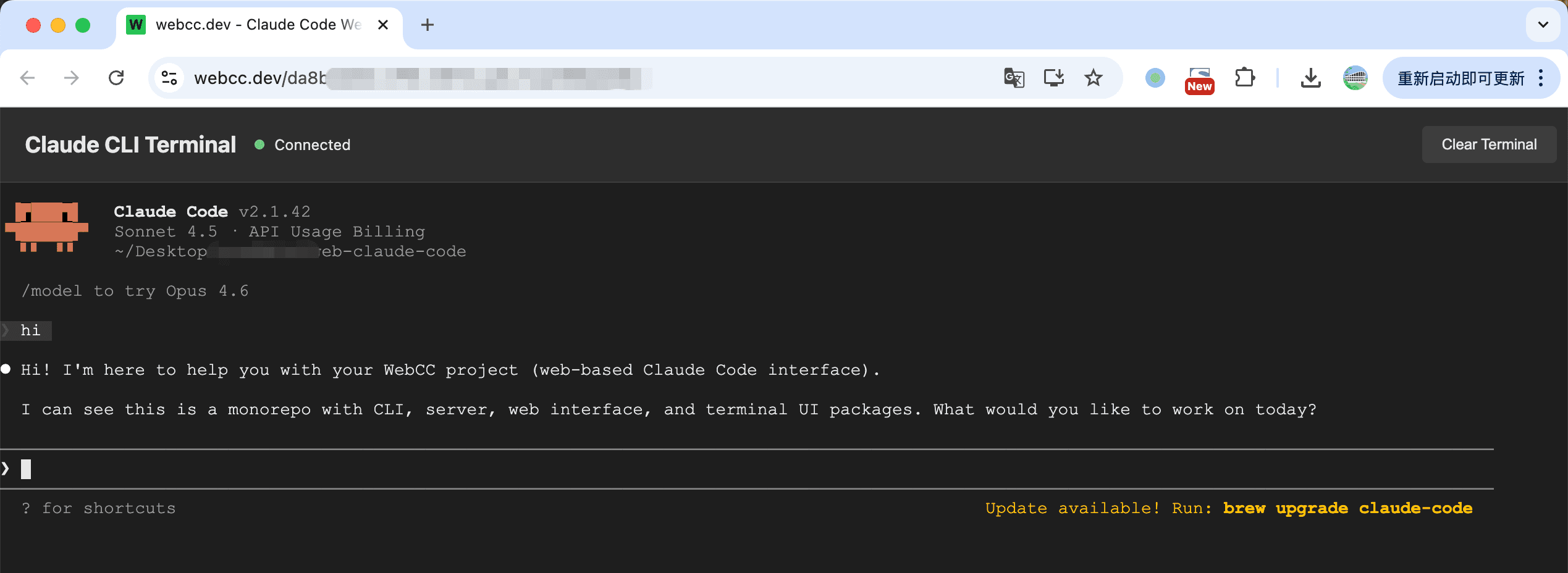 Step 3: Enjoy Claude!